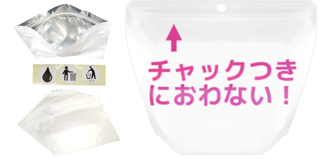 ミツワ 強力防臭 におわないチャッ