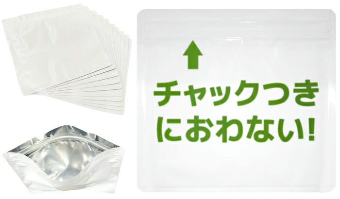 ミツワ 尿パッドバリア 強力防臭におわないチャック袋 Sプラス(白)携帯タイプ 国産