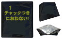 ミツワ サニナチュラ ピュア 強力防臭バリアチャック袋 LLプラス(黒) 30枚(3)