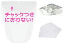 ミツワ サニナチュラ ピュア 強力防臭バリアチャック袋 L(白) 30枚