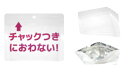 ミツワ サニナチュラ ピュア 強力防臭バリアチャック袋 Sマイナス(白) 30枚
