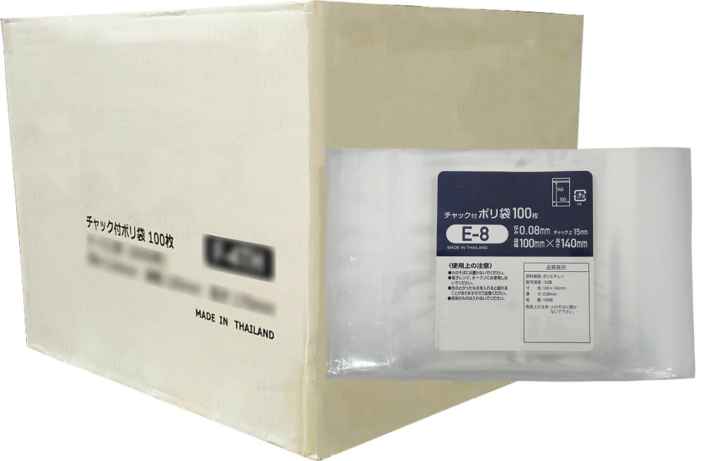 ミツワ チャック付きポリ袋E-8サイズ 幅100xチャック下140(B7入る) ワンタッチで密閉でき、しかも開閉自由なチャック付きポリ袋。軽包装の決定版です。 ・【重要】■衛生管理品につきお客様の都合による返品は承っておりません。 ・チャック付透明ポリ袋 無地一般タイプE-8 国内企業製、東京証券取引所 東証STD（化学）上場企業 ショーエイコーポレーション：タイ工場製造 ・本製品シリーズは世界大手精密医療機器メーカーや国内調剤薬局チェーンに供給実績がございます。（国内基準食品衛生検査済） ・B7判サイズ紙(紙の寸法：91mm×128mm)が入ります。 ・100％容積およそ300cc・80％容積およそ240cc ・サイズ：幅100mm×チャック下140mm×厚み0.08mm 検索用 ユニパックE-8 E8 100*140 100×140 100mm 140mm B7判 B7サイズ 入る 140*100 140×100 100 140ジッパー袋 チャック ジッパー ユニパック セイニチ チャック袋 ジッパー袋 チャック付きポリ袋 チャック付ポリ袋 ビニール 袋 ビニール袋 ふくろ サイズ size ポリ ポリ袋 チャックつき CI シーアイ シーアイ化成 タキロンシーアイ ミツワ サンジップ SANZIP 0.08mm 0.08 80 80ミクロン 80μ