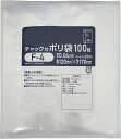 (お得用2冊)チャック付きポリ袋F-4サイズ F-4TH 100枚x2(200枚)幅120xチャック下170(A6入る)