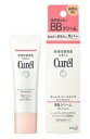 キュレル ベースメイク BBクリーム 35g　◆SPF30／PA+++　全2種