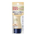 メディア　BBクリームS　35g　SPF35・PA++　全3色