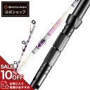 【今だけ4,290円OFF】Battleships バトルシップス MADAI SPECIAL マダイ スペシャル 釣り竿 釣竿 船竿 船釣り 船 グラスロッド ソリッド 海釣り 海 釣り ロッド 総糸巻 竿 船釣りロッド 沖釣り 280-30号 真鯛 鯛 タイ ヒラメ シマアジ メバル アマダイ ワラサ イサギ 人気(4)