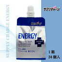 【飲むゼリー】サプリチャージエネルギー(マスカット味)　180g24袋入