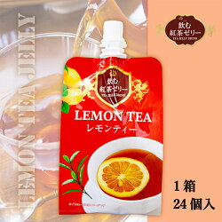 セイウ【飲む紅茶ゼリー】レモンティー味180ｇ24袋入