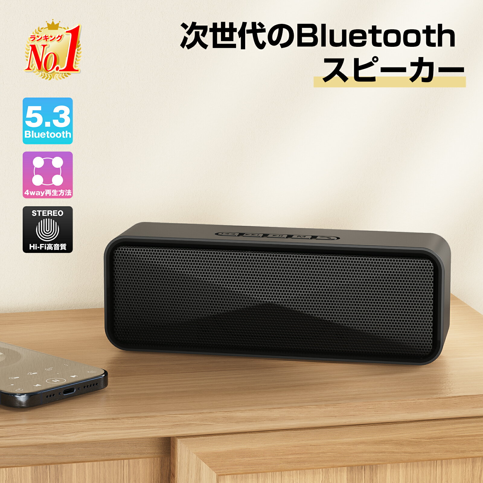 【楽天1位8冠達成】＼10%OFFクーポン＆P10倍で1,912円／2024最新型 bluetooth スピーカー ポータブルスピーカー 小型 ワイヤレススピーカー 18H連続使用 ハンズフリー通話 4way再生方法 簡単接続 高音質重低音 iPhone/Android/PC IPX6防水 AUX/TFカード対応 お風呂/キャンプ