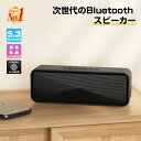 【楽天1位8冠達成】＼10 OFFクーポン＆P5倍で2,027円／2024最新型 bluetooth スピーカー ポータブルスピーカー 小型 ワイヤレススピーカー 18H連続使用 ハンズフリー通話 4way再生方法 簡単接続 高音質重低音 iPhone/Android/PC IPX6防水 AUX/TFカード対応 お風呂/キャンプ