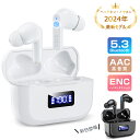  15OFFN[|P5{1,882~ 2024V݌v Bluetooth Cz CXCz 48HyĐ Hi-Fi AAC SBCΉ mCYLZO Bluetooth5.3Cz cʕ\ yAO nYt[ʘb IPX7h TypeC}[d y E iPhone Android