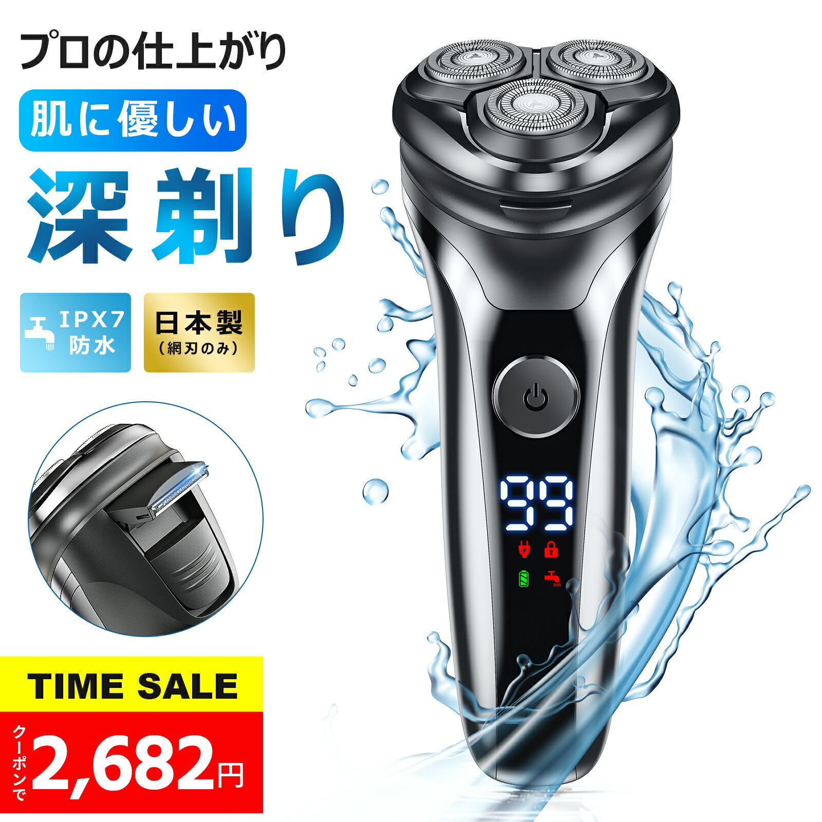 ＼24H限定★10％OFFクーポン＆P5倍で2,537円／KYH正規品 メンズシェーバー 髭剃り 電気シェーバー 深剃り シェーバー メンズ ひげそり 電動シェーバー 男性 フェイスシェーバー IPX7防水 乾湿両用 超大型LCD液晶 360°回転式 USB充電式 ロック機能 トリマー付き