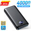 24Hꡪ20OFFݥP10ܤ1,954ߡ40000mAh&®š2024о ХХåƥ꡼  22.5Wб 3Ʊ LCDɽ ХХåƥ꡼ iPhone/Android/iPadб ӽŴ ޥ۽Ŵ 3A ι/ĥ//Ͽ/ɺҥå