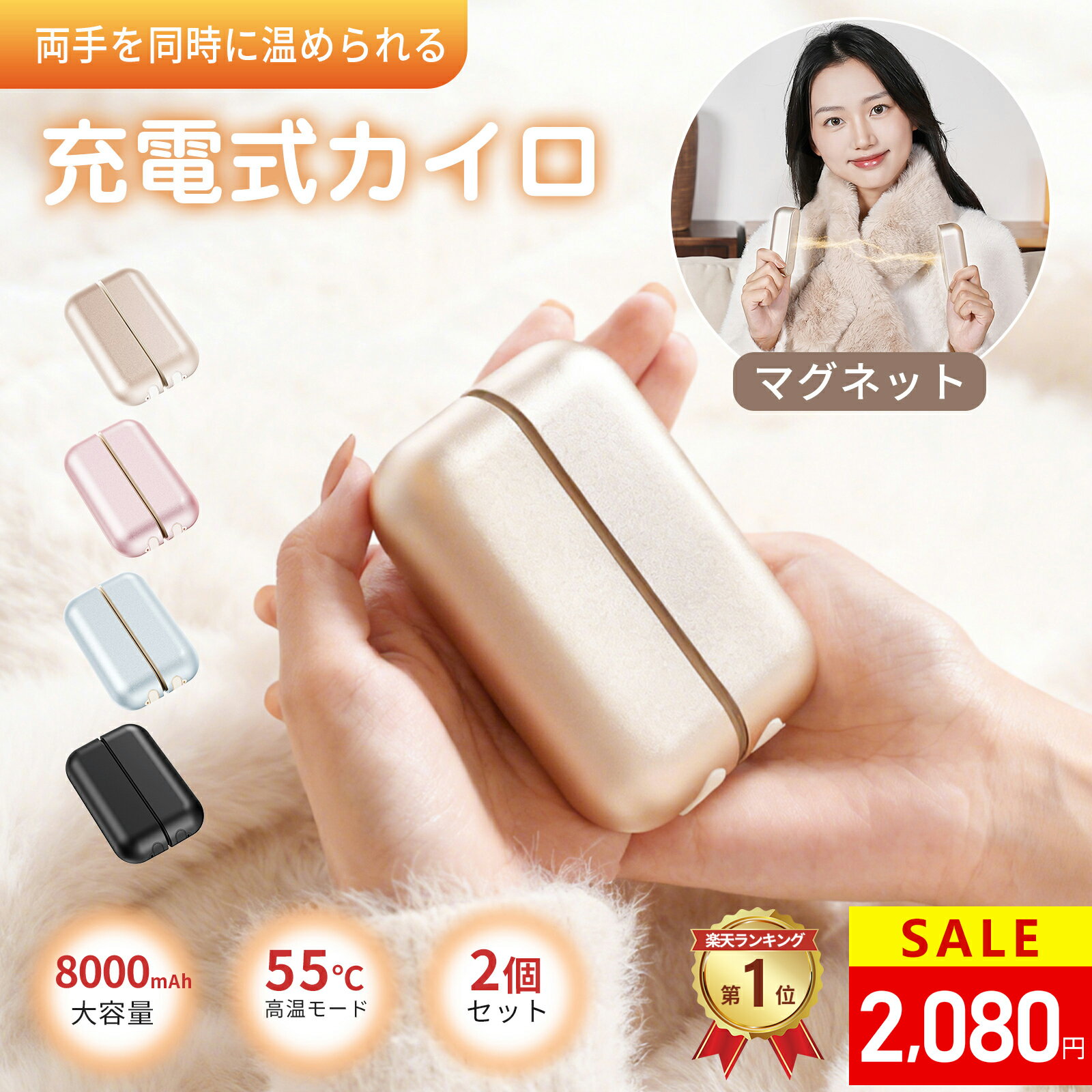 【楽天1位】＼1000円OFFクーポンで