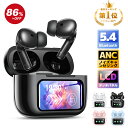 人気新色追加\クーポンで1,999円!/ワイヤレスイヤホン 液晶イヤホン・ANC対応【2025年最新型・多機能タッチスクリーン】イヤホン bluetooth 5...