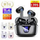 【楽天1位】\87%OFF★クーポンで1,999円!/ワイヤレスイヤホン Bluetooth5.4 2025最新型 LCD残量表示 EDR搭載ノイズキャンセリング 自動ペアリング ブルートゥースイヤホン 重低音 軽量IPX7防水 36H連続再生 Type‐C急速充電AAC対応 iPhone/Android対応 通勤/通学