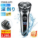 \84%OFF★クーポンで2,280円!スーパーSALE/KYH シェーバー 髭剃り 電気シェーバー 深剃り シェーバー メンズ ひげそり 電動シェーバー メンズシェーバー IPX7防水 乾湿両用 大型LCD液晶 360°回転式 USB充電式 ロック機能 トリマー付 プレゼント ギフト 敬老の日