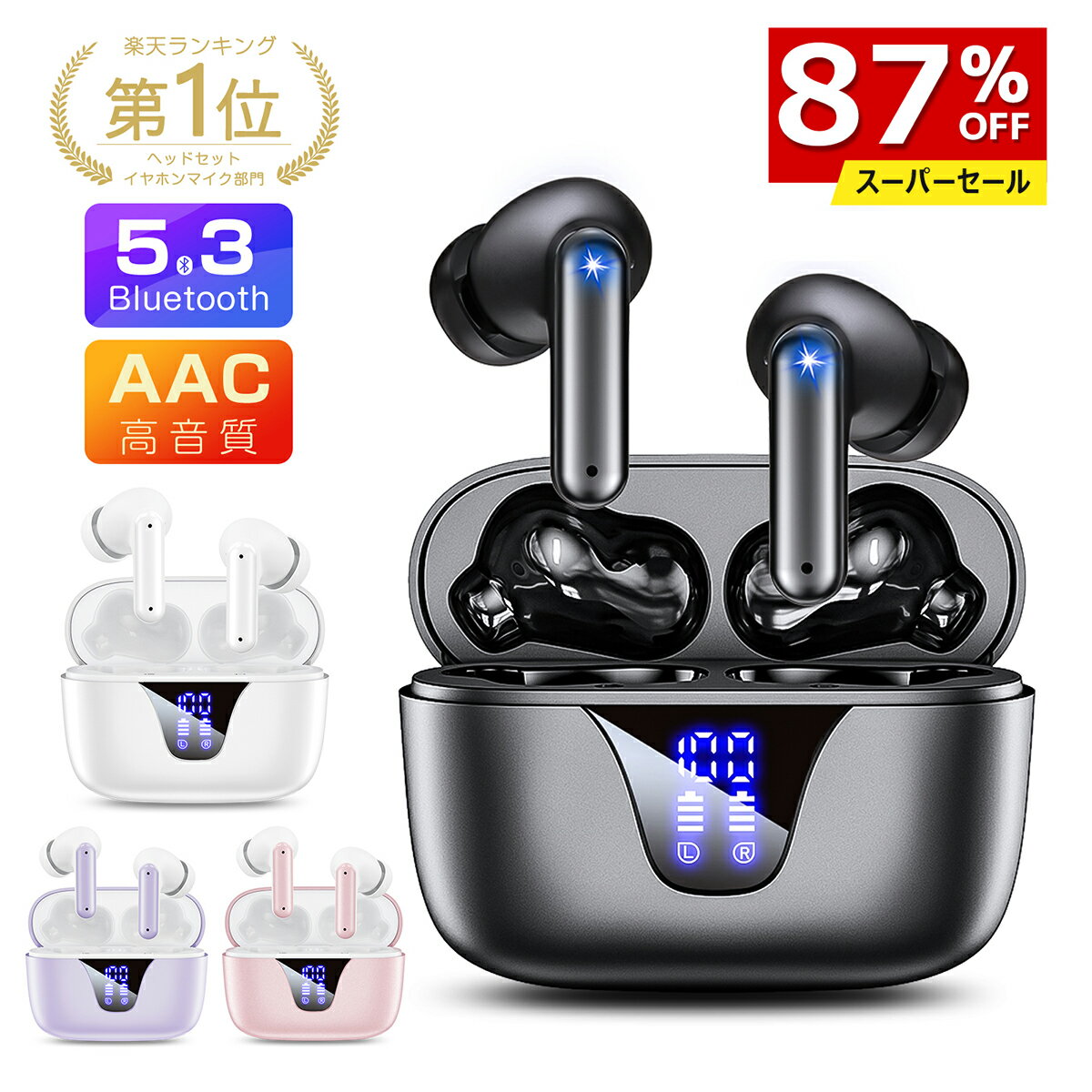 ＼楽天1位／SS限定89%OFF★クーポン＆P5倍で2 123円／2024最新型 ワイヤレスイヤホン Bluetooth5.3 残量表示 EDR搭載ノイズキャンセリング 自動ペアリング ブルートゥースイヤホン 重低音 IPX7…