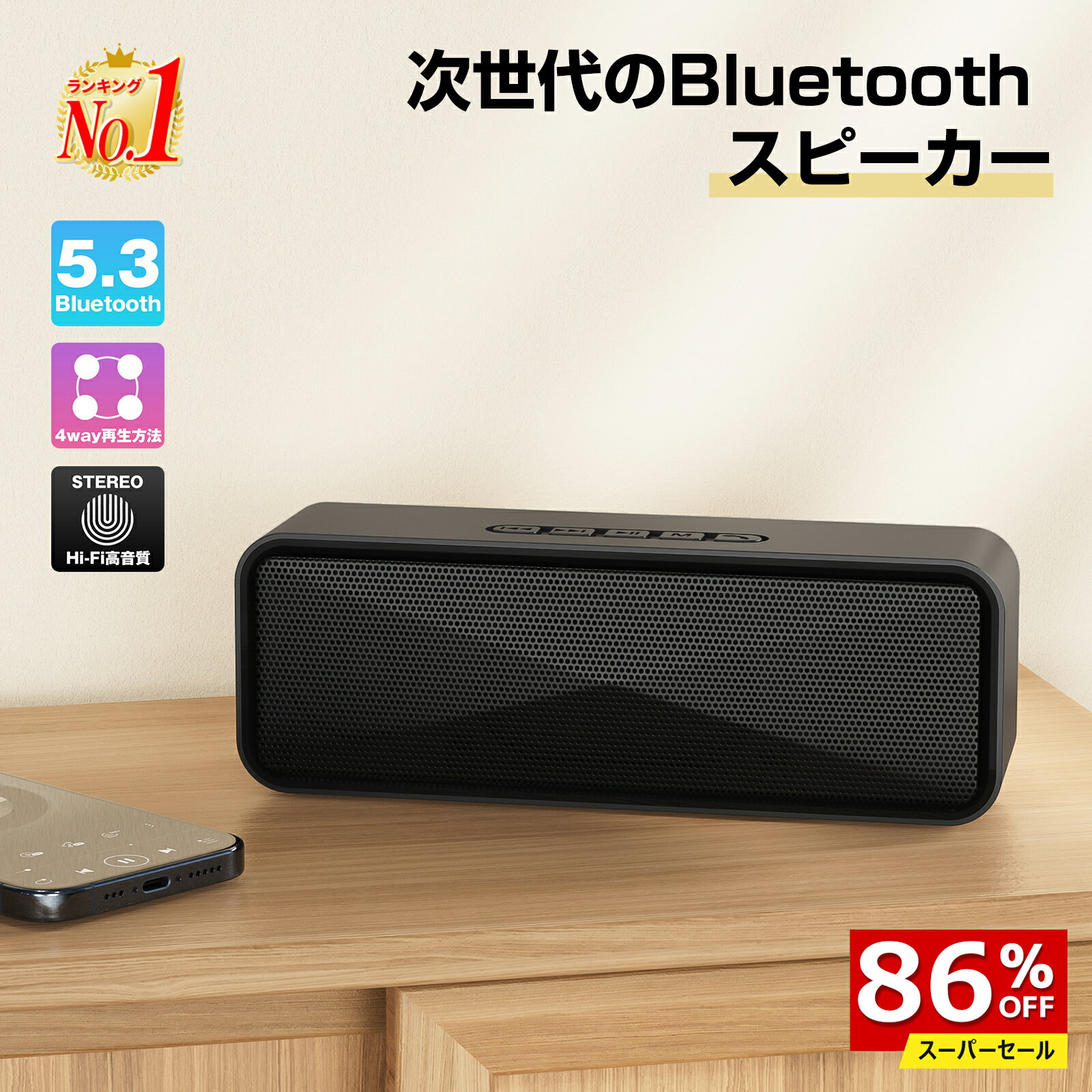 【中古】Bose SoundLink Revolve Bluetooth speaker ポータブルワイヤレススピーカー トリプルブラック