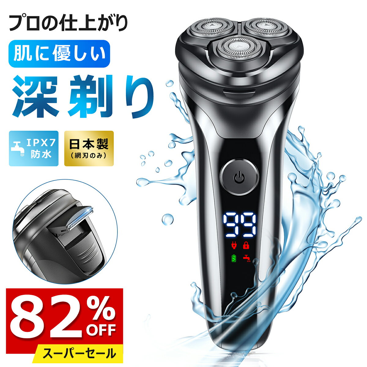 電気シェーバー ＼SS限定82%OFF★クーポン＆P10倍で2,320円／KYH正規品 メンズシェーバー 髭剃り 電気シェーバー 深剃り シェーバー メンズ ひげそり 電動シェーバー 男性 フェイスシェーバー IPX7防水 乾湿両用 超大型LCD液晶 360°回転式 USB充電式 ロック機能 トリマー付き