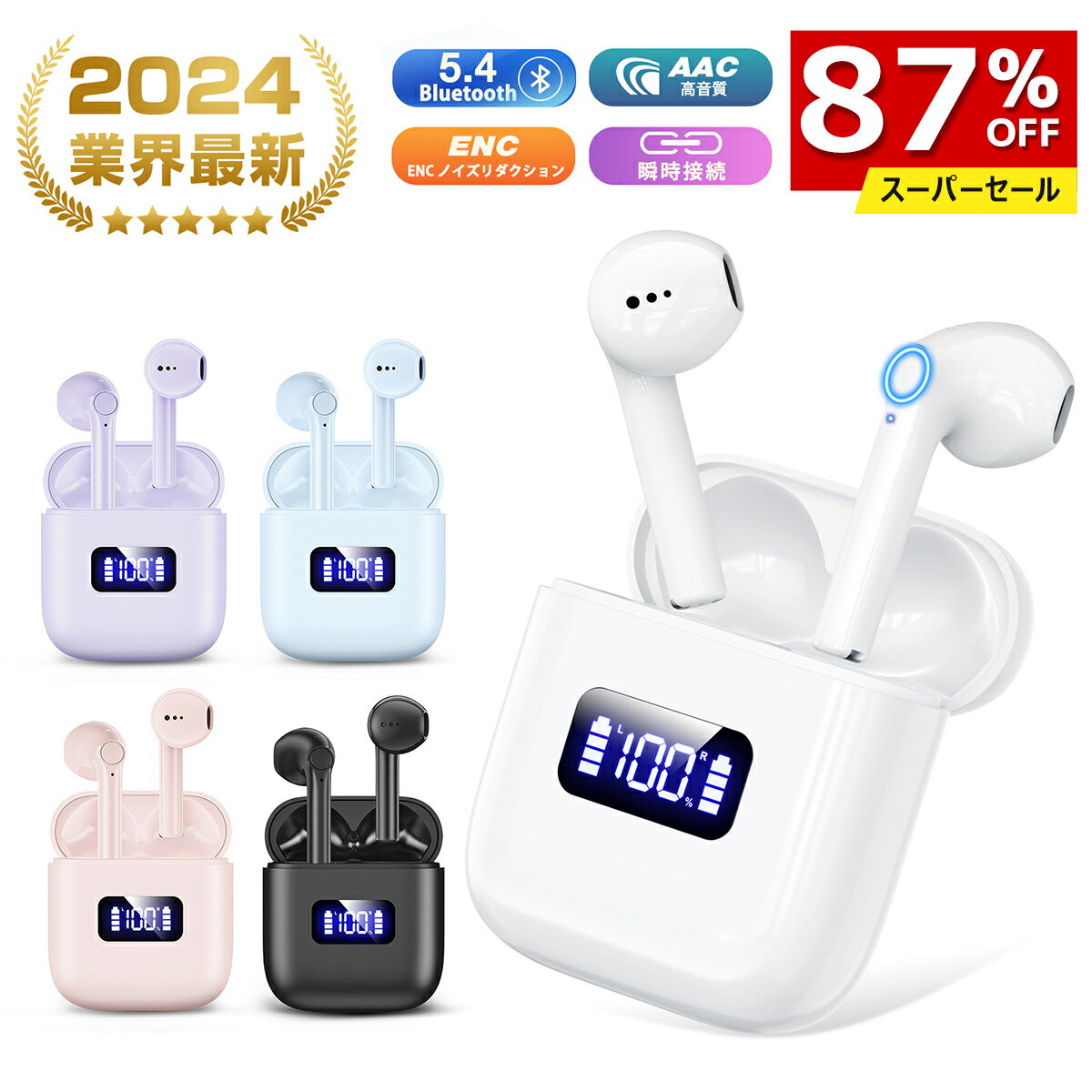 ＼大人気／SS限定87 OFF★クーポン＆P5倍で1,975円／Bluetooth イヤホン 残量表示 Bluetooth5.3 EDR搭載 ワイヤレスイヤホン Hi-Fiステレオ 65ms低遅延 ブルートゥースイヤホン ENCノイズキャンセリング 最大60再生時間 片耳/両耳 SBC/AAC対応 多機能ボタン操作通勤/通学