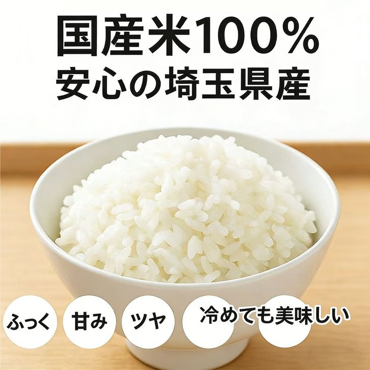 楽天市場】お米 10k 彩のかがやきの通販