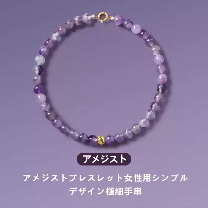 開運 金運 ブレスレット 6mm 仕事運 天然石 ストロベリークォーツ 天然石ブレスレットパワーストーンブレスレットアクセサリー WRTA-BR-275【ic481】