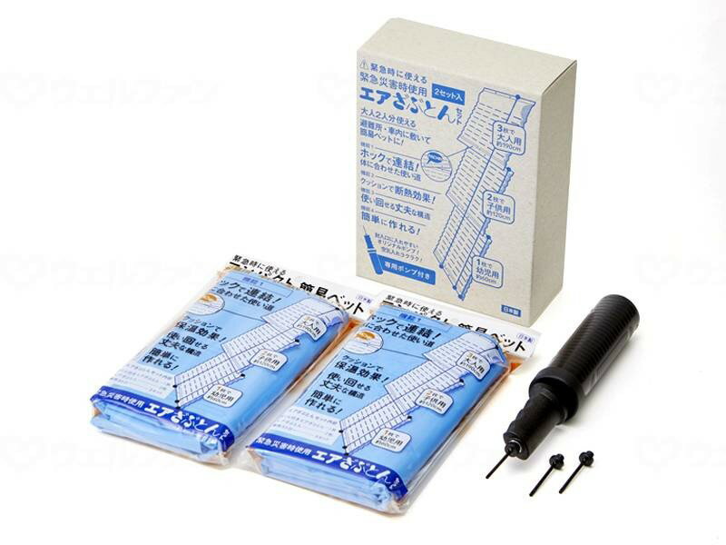 和弘プラスチック工業 コンパクト簡易ベッド ブルー 65×67×4cm 非常時使用エアざぶとん (2組セット）