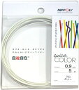 日本化線 NIPPOLY 自遊自在 wire COLOR 0.9φ×5m巻 スノー