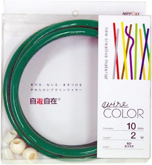 日本化線 (カラーワイヤー) 自遊自在 カクタス [アルミ線/塩化ビニル] [線径] 10mm x [長さ] 2m (1巻) ..