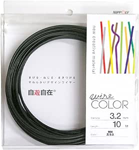 日本化線 自遊自在 カラス [アルミ線/塩化ビニル] [線径] 3.2mm x [長さ] 10m (1巻)