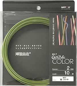 日本化線 (カラーワイヤー) 頑固自在 鶯 (ウグイス) [ なまし鉄線/塩化ビニル ] [線径] 2.0mm x [長さ] 10M(3)