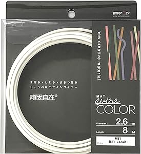 日本化線 頑固自在 純白 (ジュンパク) [ なまし鉄線/塩化ビニル ] [線径] 2.6mm x [長さ] 8M