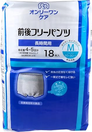 オンリーワンケア 前後フリーパンツ 長時間用 Mサイズ 18枚入