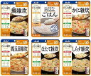 バランス献立 舌でつぶせる 雑炊 6種類各3食 計18食セット