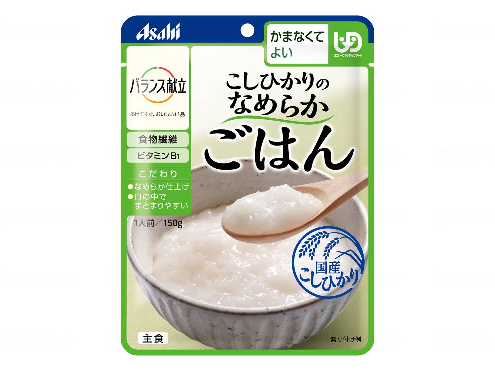 バランス献立 なめらかごはん 150g 24個