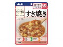 バランス献立 歯ぐきでつぶせる すき焼き