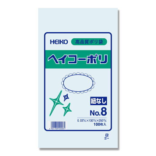 HEIKO 規格ポリ袋 ヘイコーポリエチレン袋 0.03mm厚 No.8(8号) 100枚 10袋セット HEIKO 規格ポリ袋 ヘイコーポリエチレン袋 0.03mm厚 No.8(8号) 100枚 10袋セット