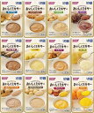 ホリカフーズ おいしくミキサー 人気メニュー 50g 12種セット(介護食UDF4 かまなくてよい)