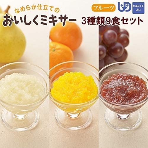 楽天青雲百貨店おいしくミキサー 介護食フルーツ3種類 50g 9食セット（スイーツ デザート）（かまなくてよい（区分4））