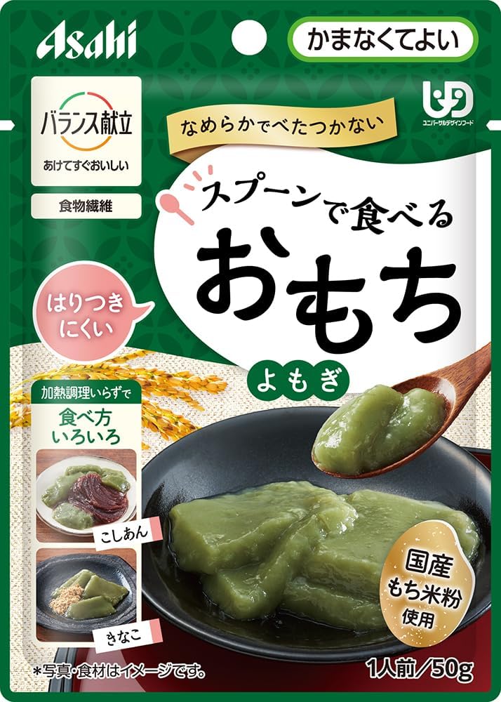 アサヒグループ食品 バランス献立 スプーンで食べるおもち よもぎ 50g×6袋 【かまなくてよい】