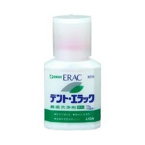 エラック義歯洗浄剤 DZGSZ