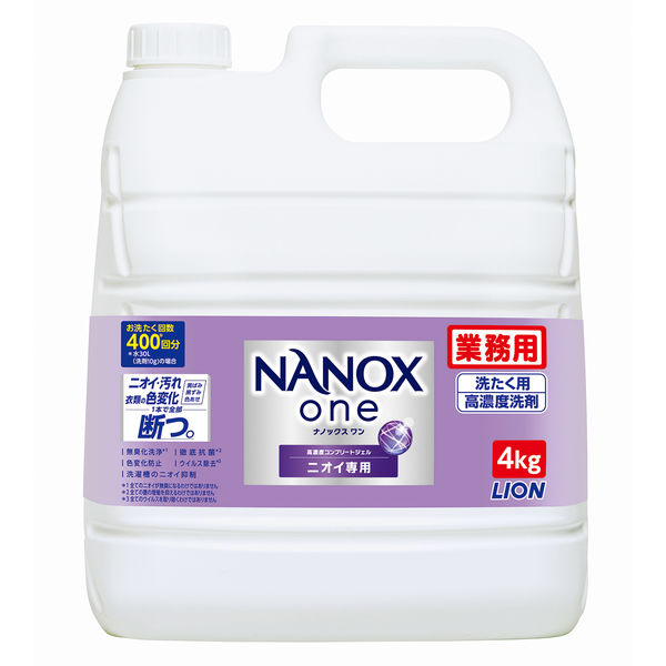 業務用NANOXone（ナノックスワン）　ニオイ専用　4kg　パウダリーソープの香り 1