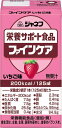 ジャネフ ファインケア いちご味(4)