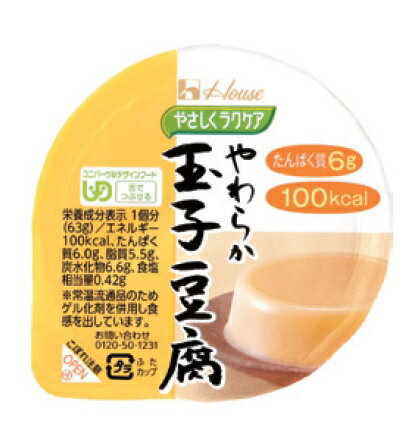 やさしくラクケア やわらか玉子豆腐