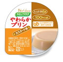 【商品詳細】 〇特徴 ・舌でつぶせる（区分3） ・卵黄を使用し、濃厚な中にもほどよい甘さに仕上げました。 ・1食当たりたんぱく質6g、エネルギー100kcalのデザート。 〇仕様 ・内容量：63g ・原材料：砂糖（国内製造）、植物油脂クリーム、豚コラーゲンペプチド、マルトオリゴ糖、脱脂粉乳、加糖卵黄、クリーミングパウダー／セルロース、ゲル化剤（増粘多糖類、寒天）、乳化剤、ポリグルタミン酸、香料、シリコーン、紅花色素、（一部に卵・乳成分・大豆・ゼラチンを含む） ・栄養成分：（1個当たり）エネルギー100kcal、たんぱく質6.0g、脂質13.9g、炭水化物0.71g、食塩相当量0.094g ・アレルギー：卵・乳成分・大豆・ゼラチン ・ご注意：モニターの発色具合によって実際の商品と色合いが異なる場合がございます。 関 連 商 品 やさしくラクケア やわらかプリン 抹茶味