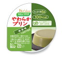 やさしくラクケア やわらかプリン 抹茶味(4)
