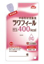 ラクフィール400