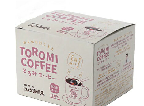 コメダ珈琲店とろみコーヒー　6.3g×15