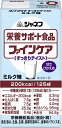 【商品詳細】 〇特徴 ・「飽きのこないおいしさ」と「すっきりした味わい」を実現しました ・コンデンスミルクのような味わいです。 ・ミルク味 〇仕様 ・内容量：125mL ・原材料：デキストリン（国内製造）、植物油脂、乳たん白、砂糖、難消化性デキストリン、酵母／カゼインNa、乳化剤、クエン酸K、塩化Mg、クエン酸Na、セルロース、ビタミンC、炭酸Na、クエン酸鉄、リン酸Na、グルコン酸亜鉛、香料、ナイアシン、ビタミンE、パントテン酸Ca、リン酸K、グルコン酸銅、ビタミンB1、ビタミンB2、ビタミンB6、ビタミンA、葉酸、ビタミンD、ビタミンB12、（一部に乳成分を含む） ・本品に含まれるアレルギー物質：乳成分 ・栄養成分（1本当たり）：エネルギー200kcal、たんぱく質7.5g、脂質7.5g、炭水化物25.6g、食塩相当量0.4g ・賞味期限：製造後8ヶ月 ・ご注意：モニターの発色具合によって実際の商品と色合いが異なる場合がございます。 関 連 商 品 ファインケア　すっきりテイスト フルーツミックス味 エスプレッソ味 ブルーベリー味 ピーチ味